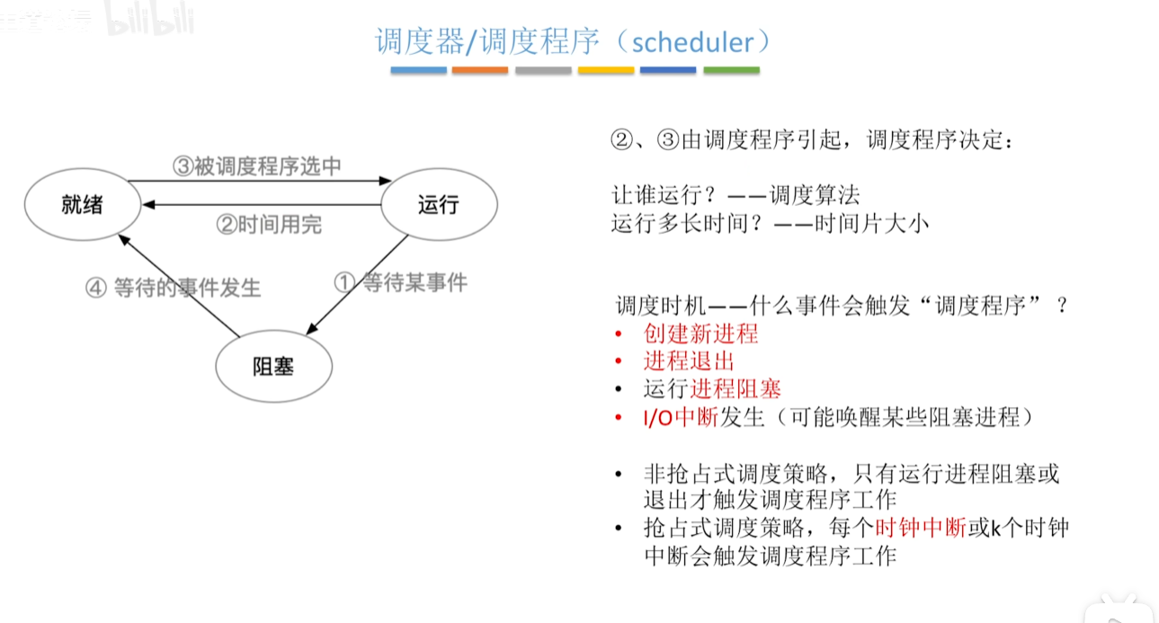 image-20250729113627284