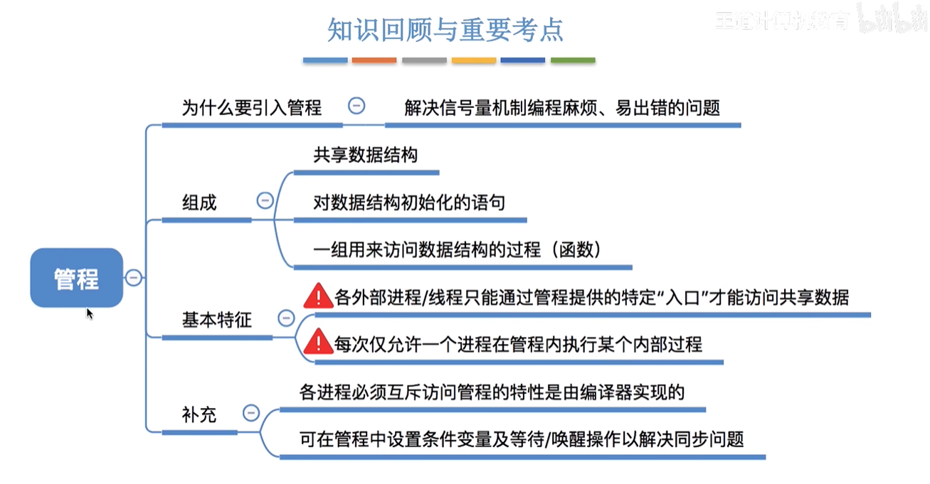 image-20250803131237935