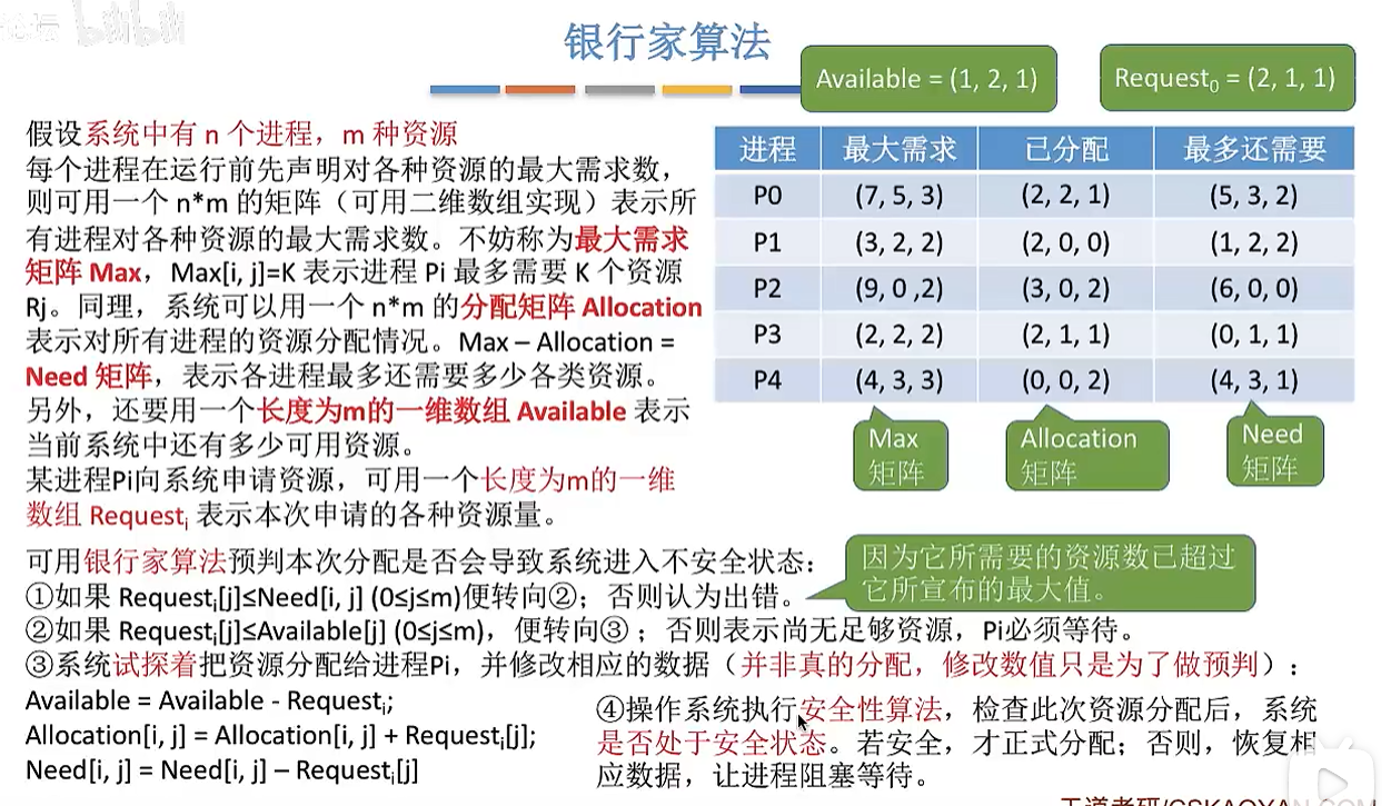 image-20250806111325281