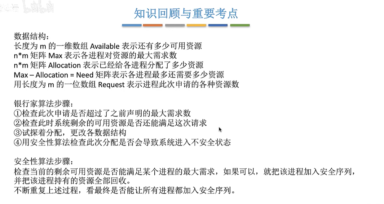 image-20250806111422489