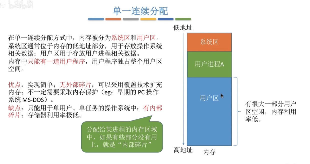 image-20250811095023386