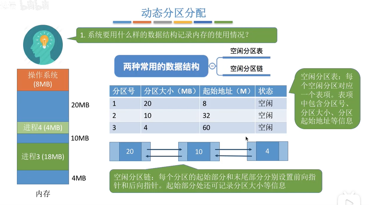 image-20250811095530522