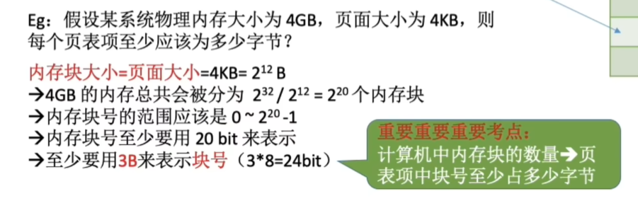 image-20250811110816394