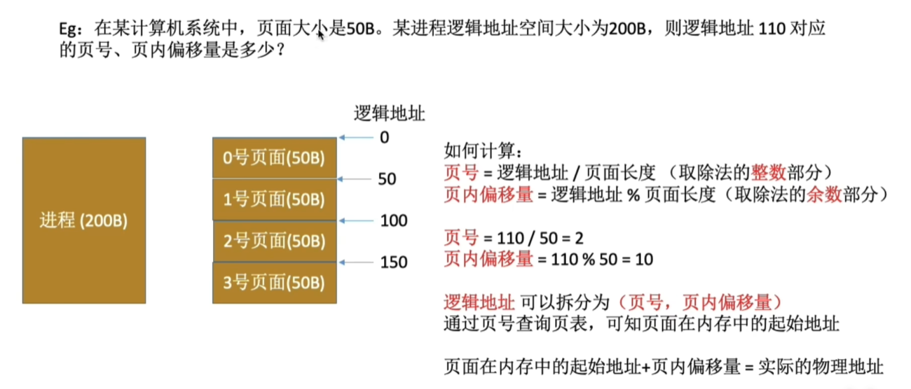 image-20250811112118736