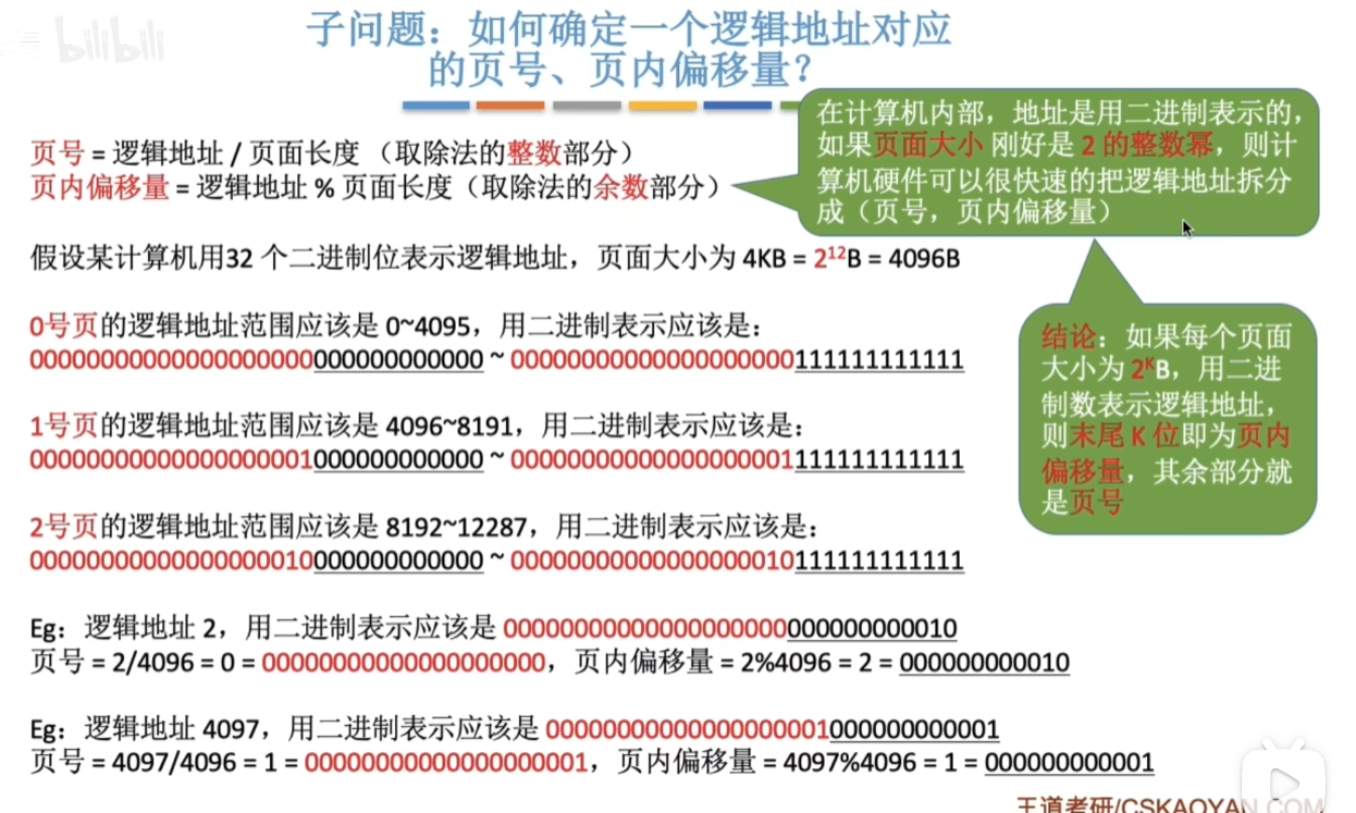 image-20250811112540180