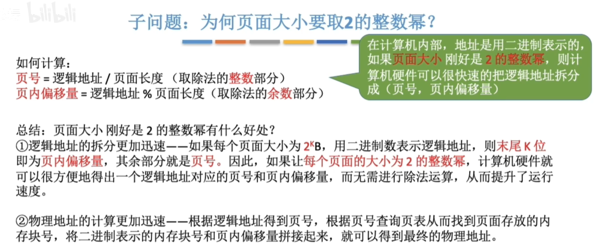 image-20250811113655936