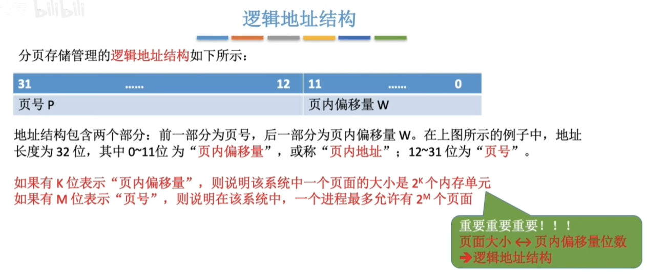 image-20250811113822913