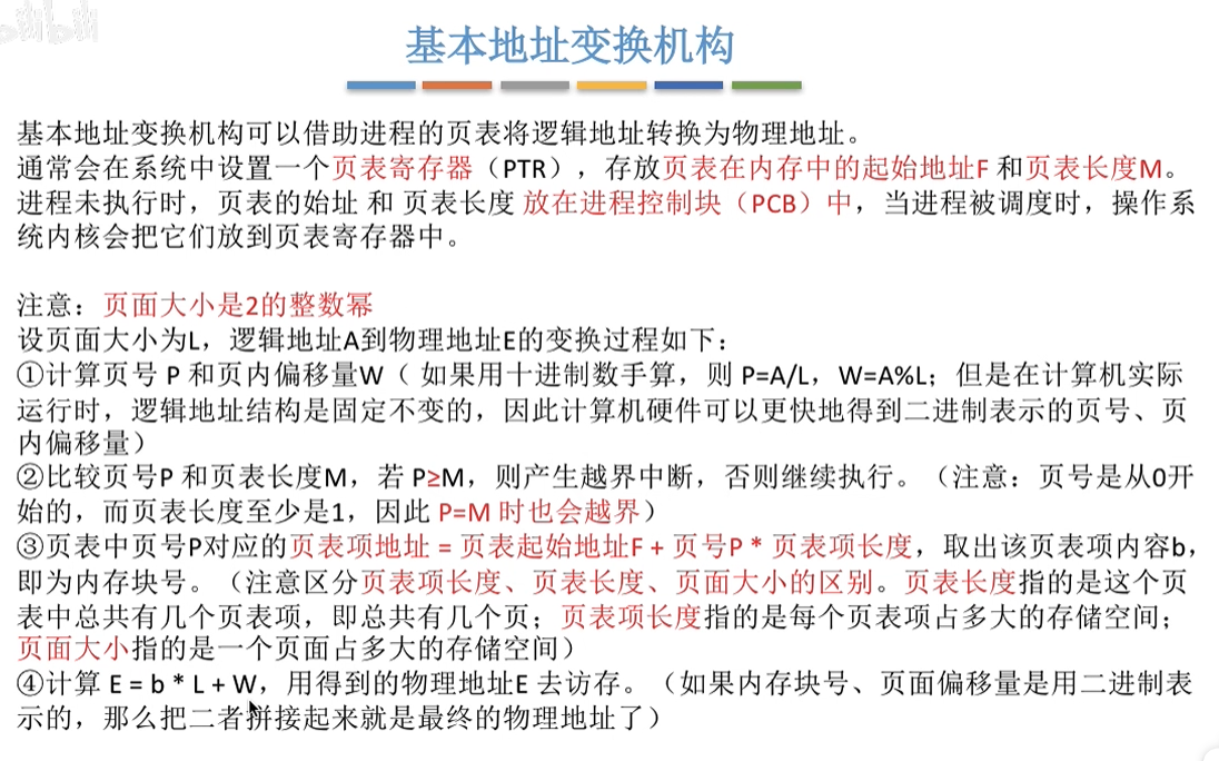 image-20250812092549999