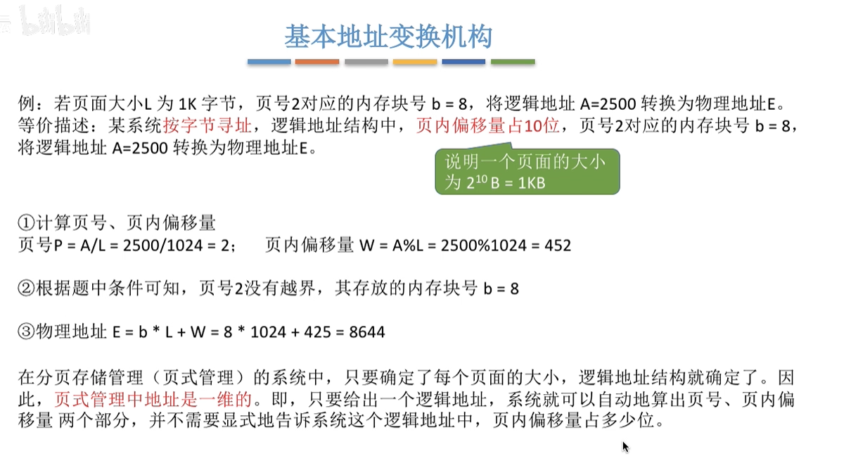 image-20250812092638579