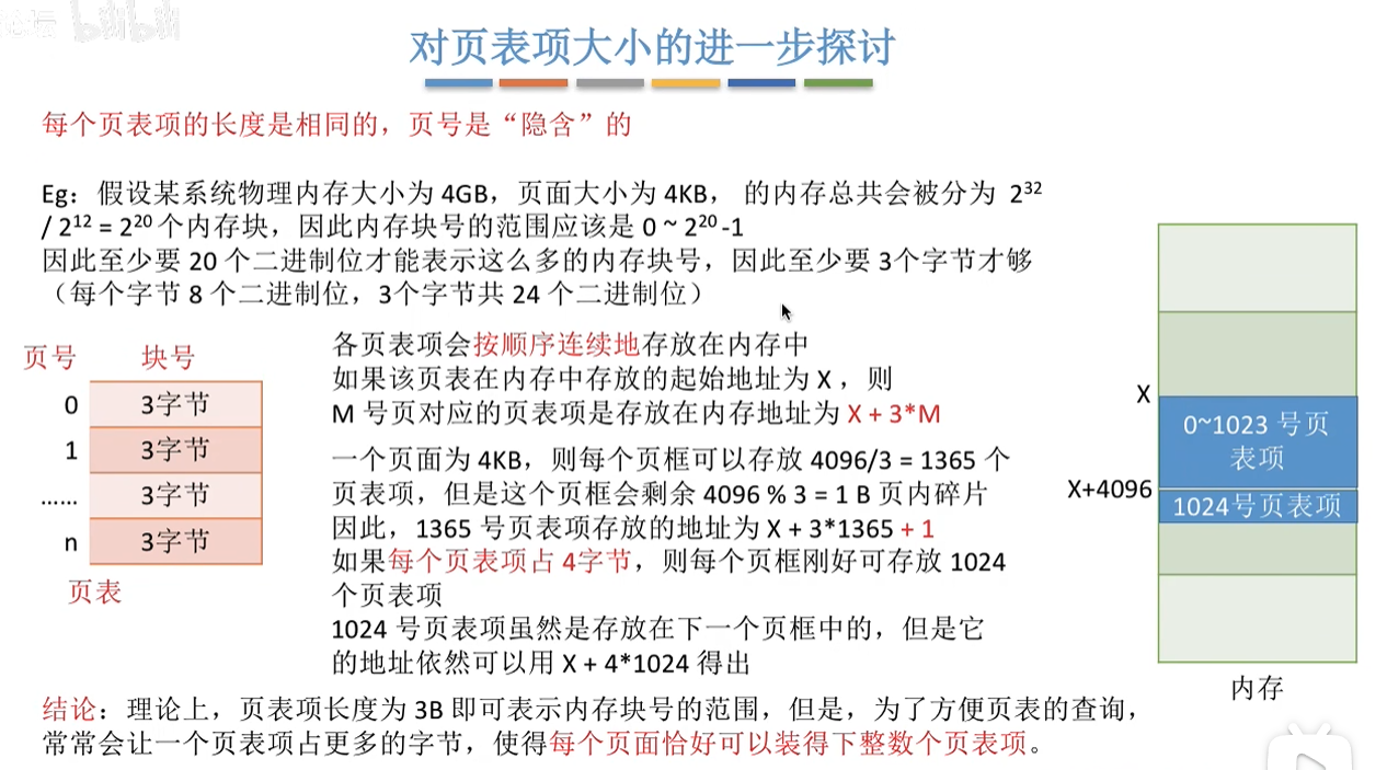 image-20250812092800193