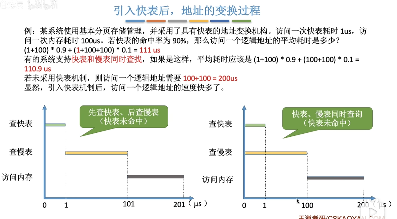 image-20250812095317504