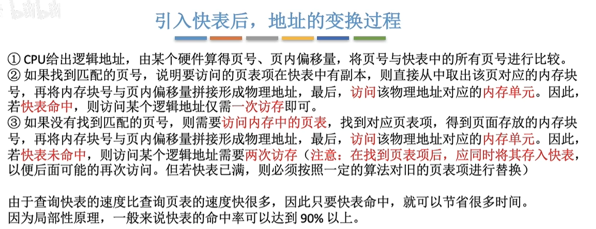 image-20250812095547063