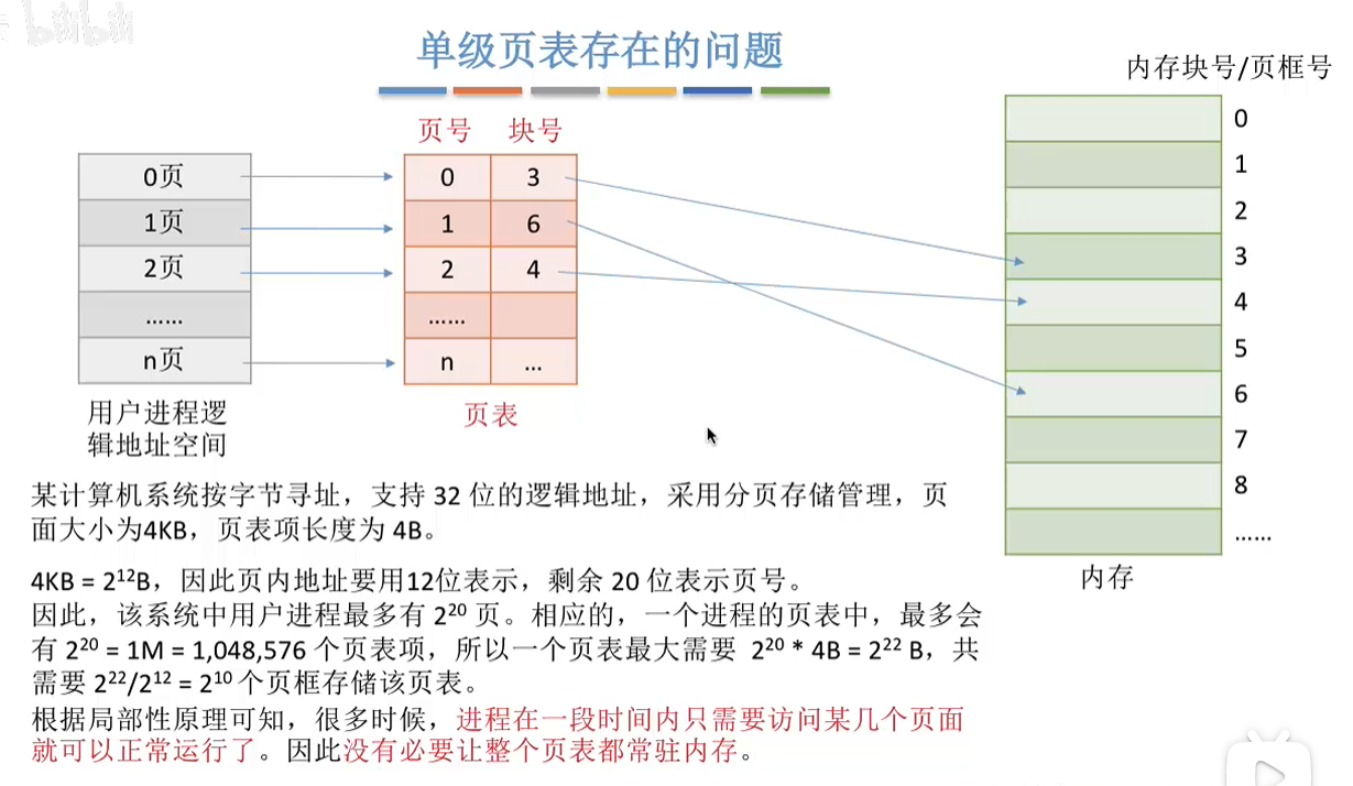 image-20250812100853013