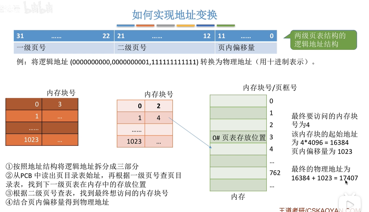 image-20250812103717610