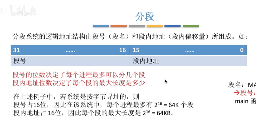 image-20250812110429045