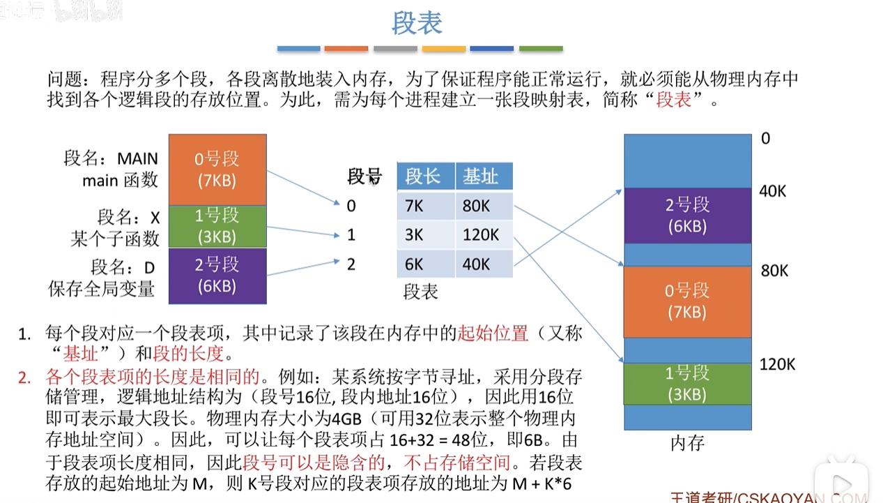 image-20250812110811408