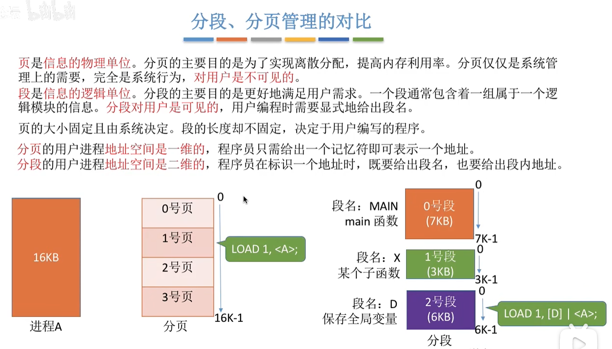 image-20250812111330603