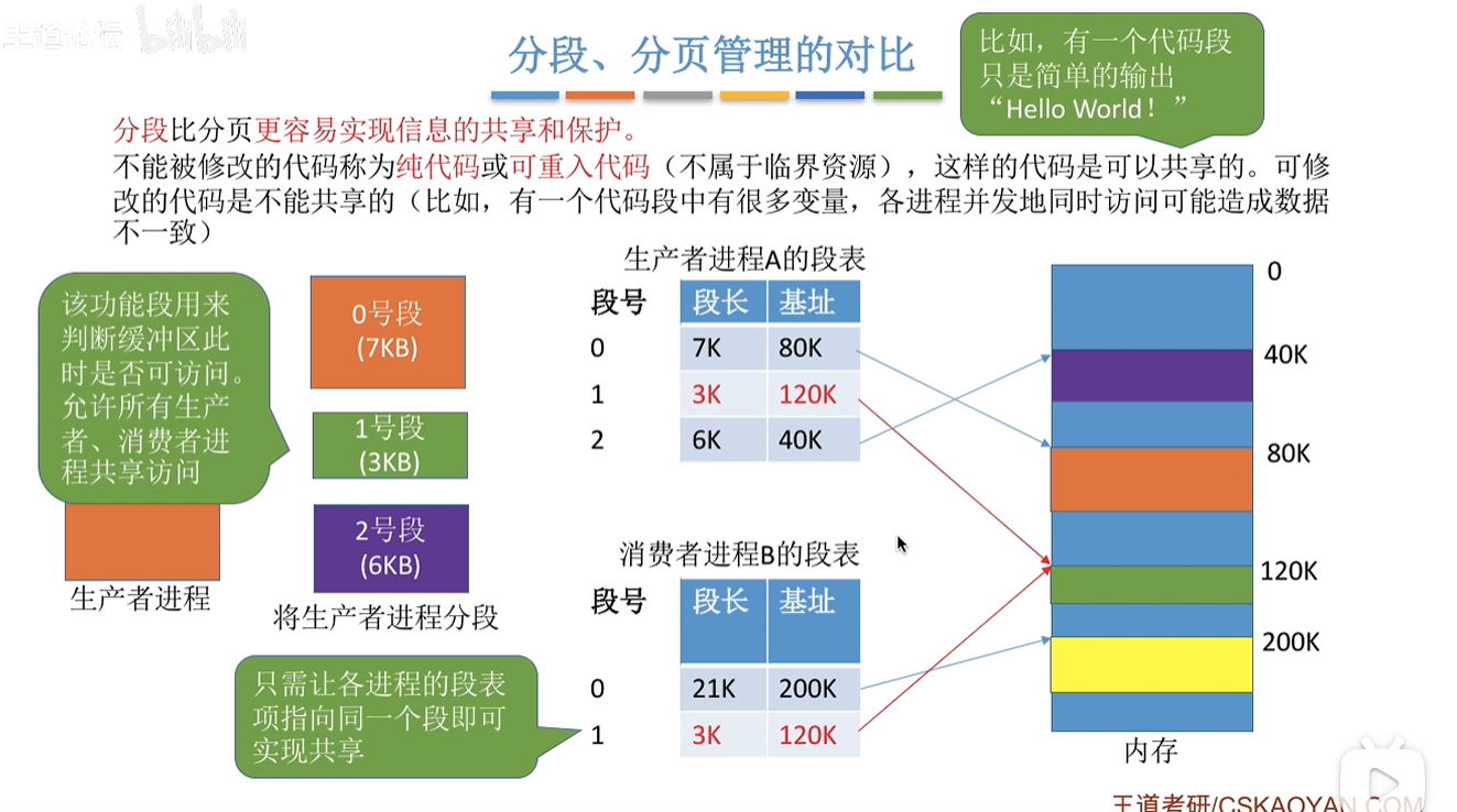 image-20250812112208242