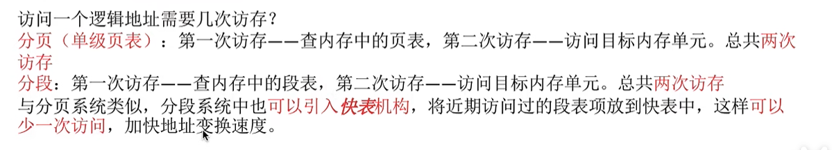 image-20250812112343800