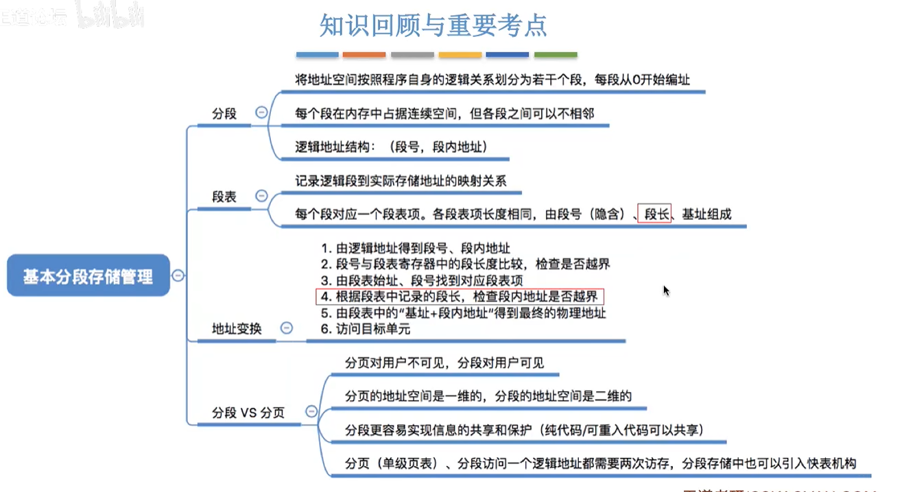 image-20250812112422110