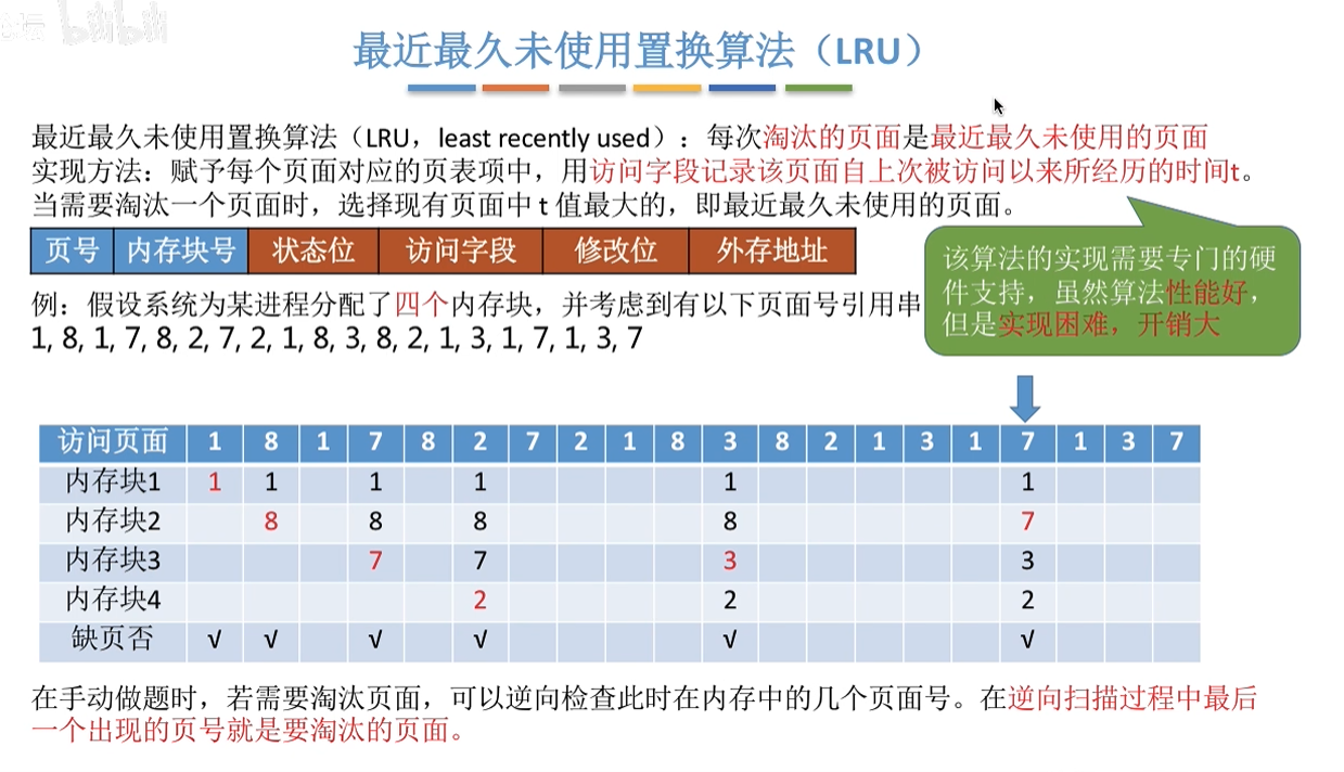 image-20250814102501828