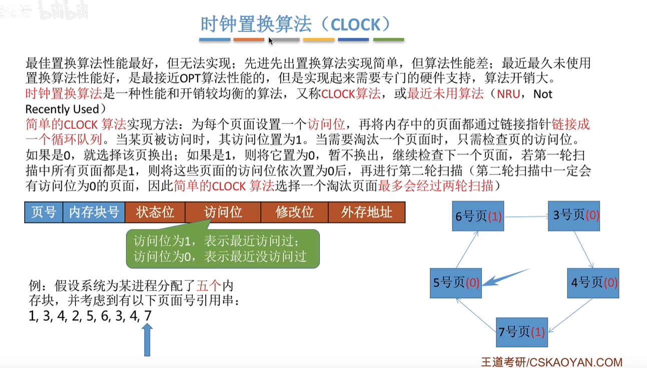 image-20250814102957712