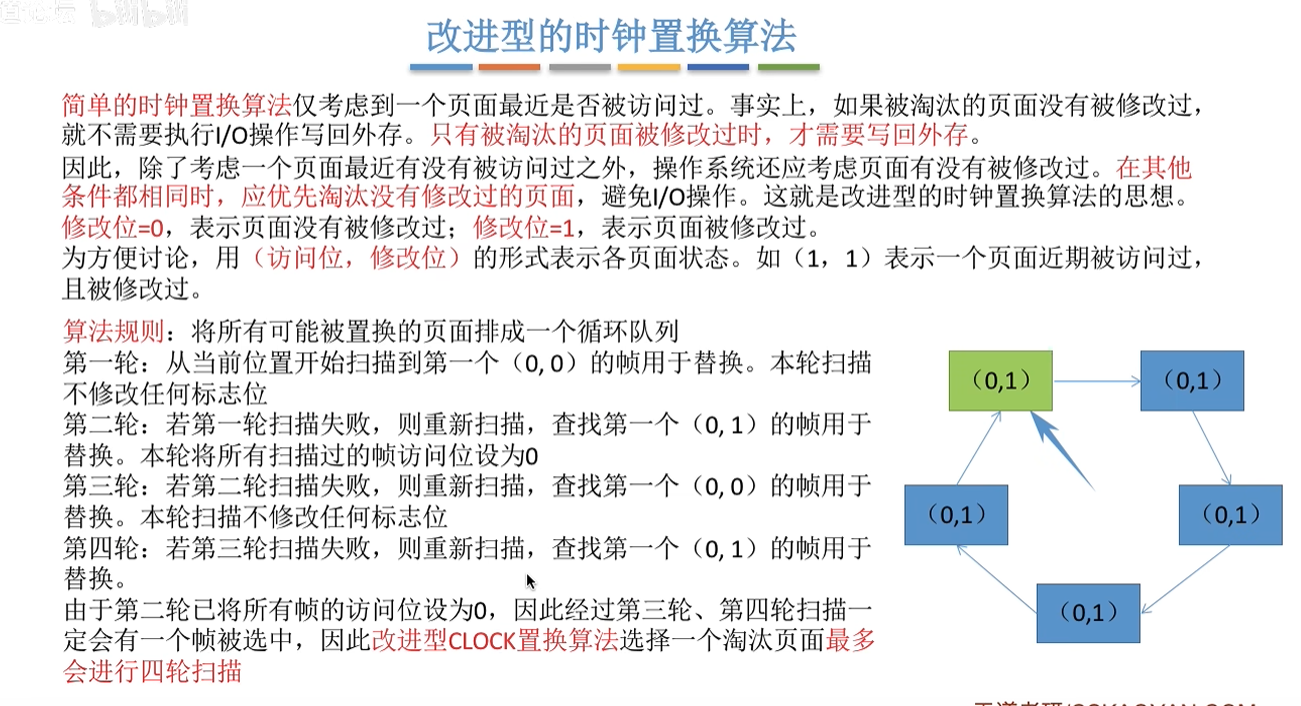 image-20250814105732100