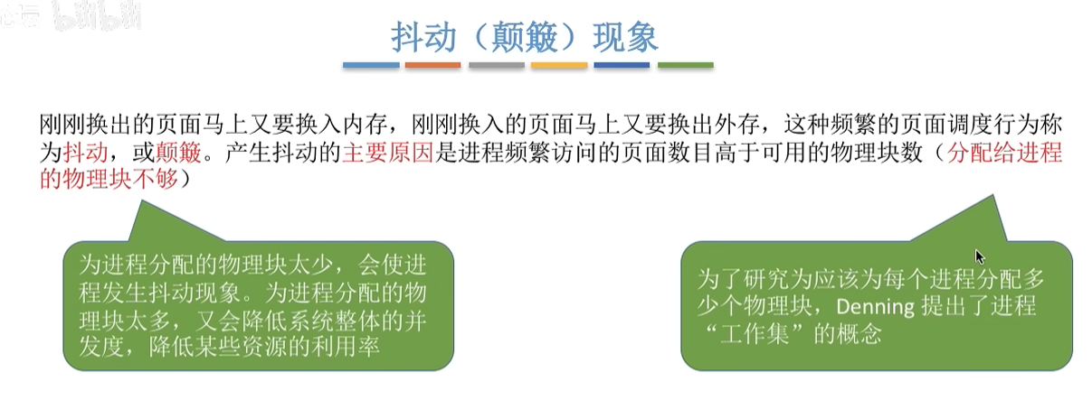 image-20250814114149105