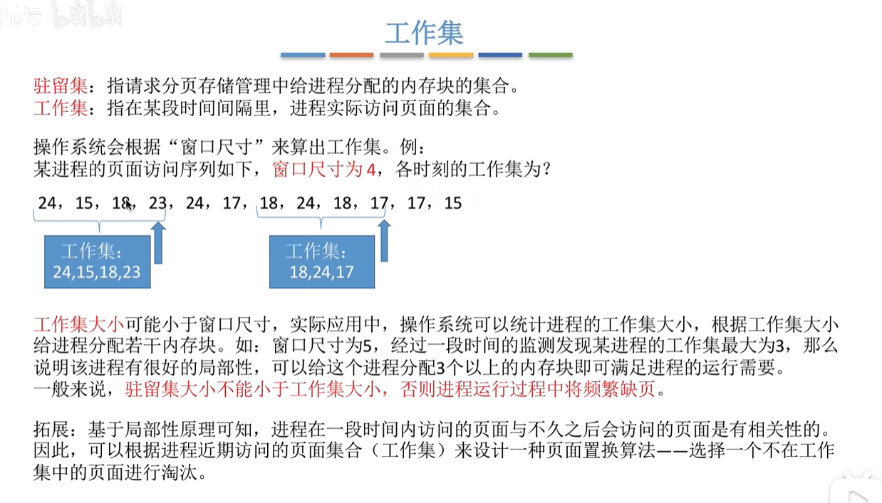 image-20250814114314557