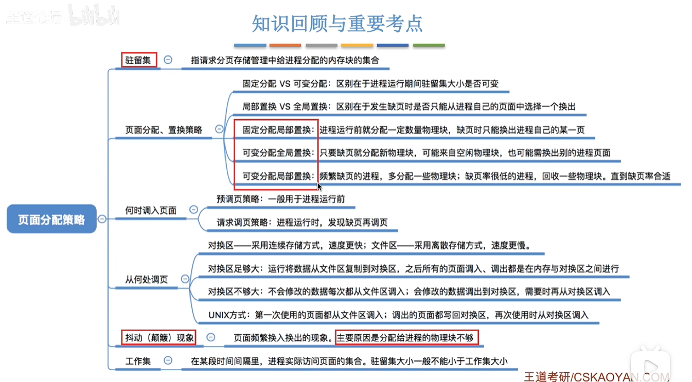 image-20250814114456028