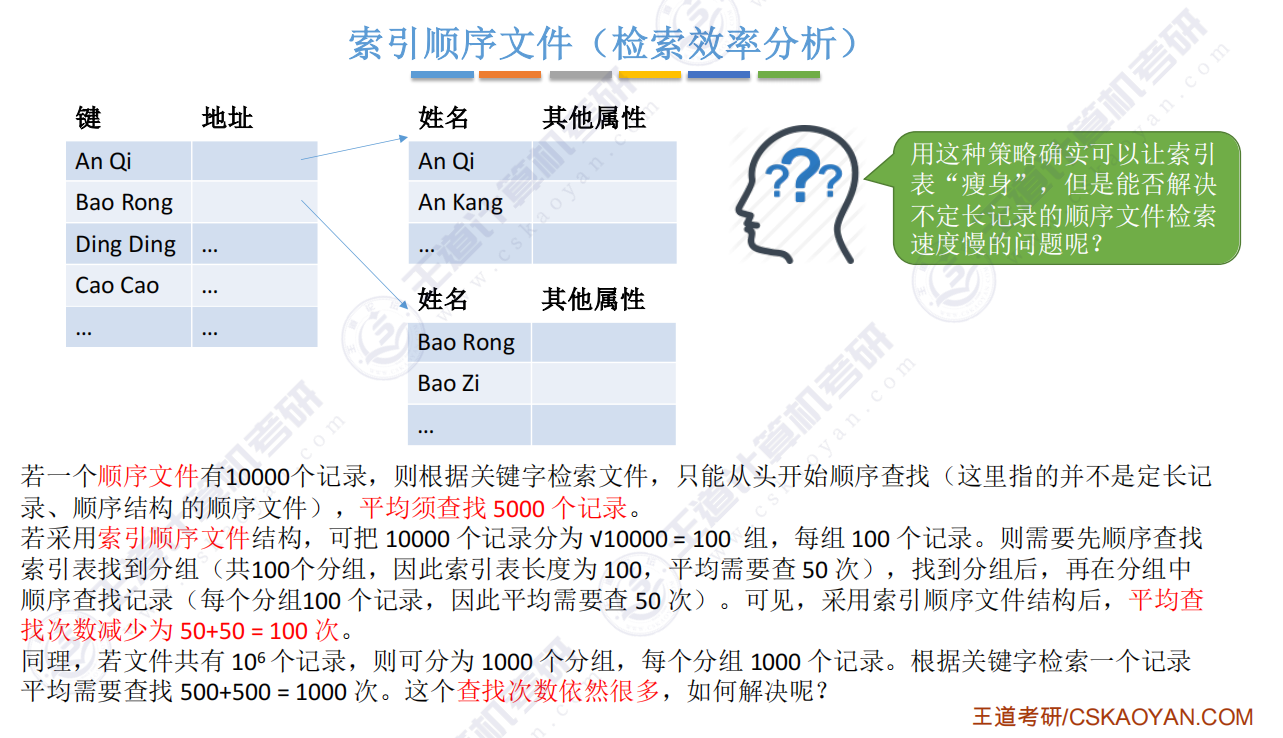 image-20250816124132563