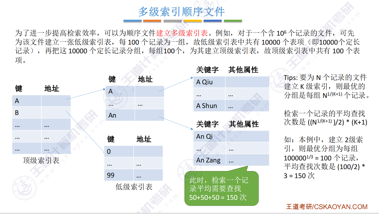 image-20250816124153180