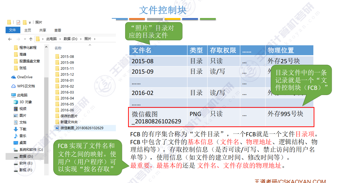 image-20250817180627366