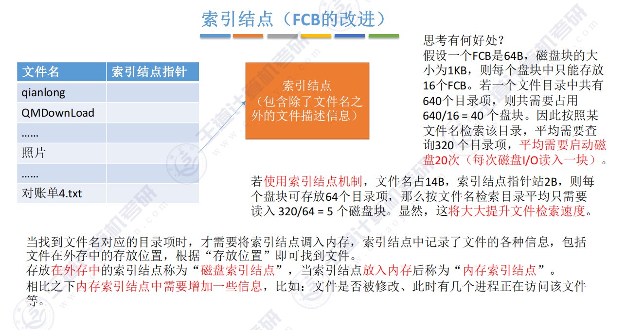 image-20250817192801916