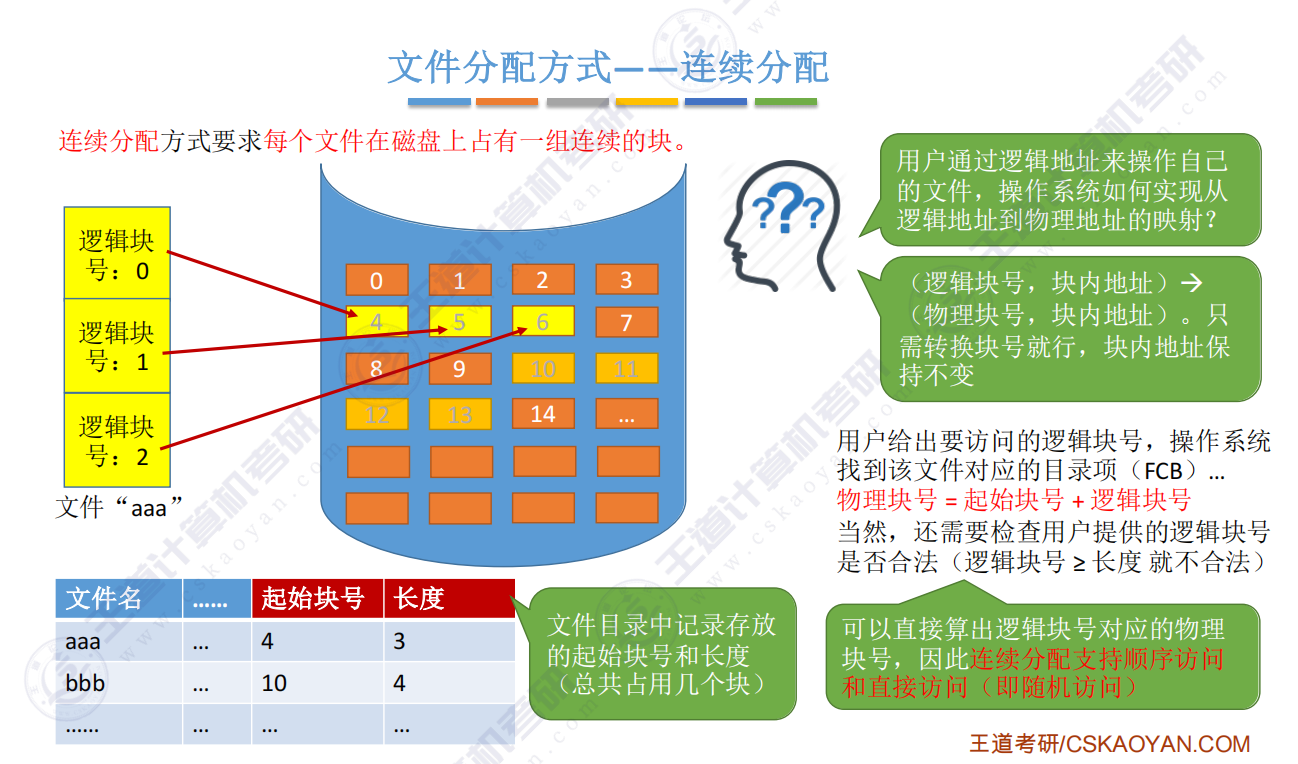 image-20250817225909019