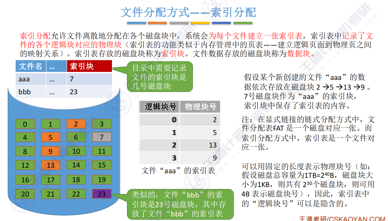 image-20250817231555565