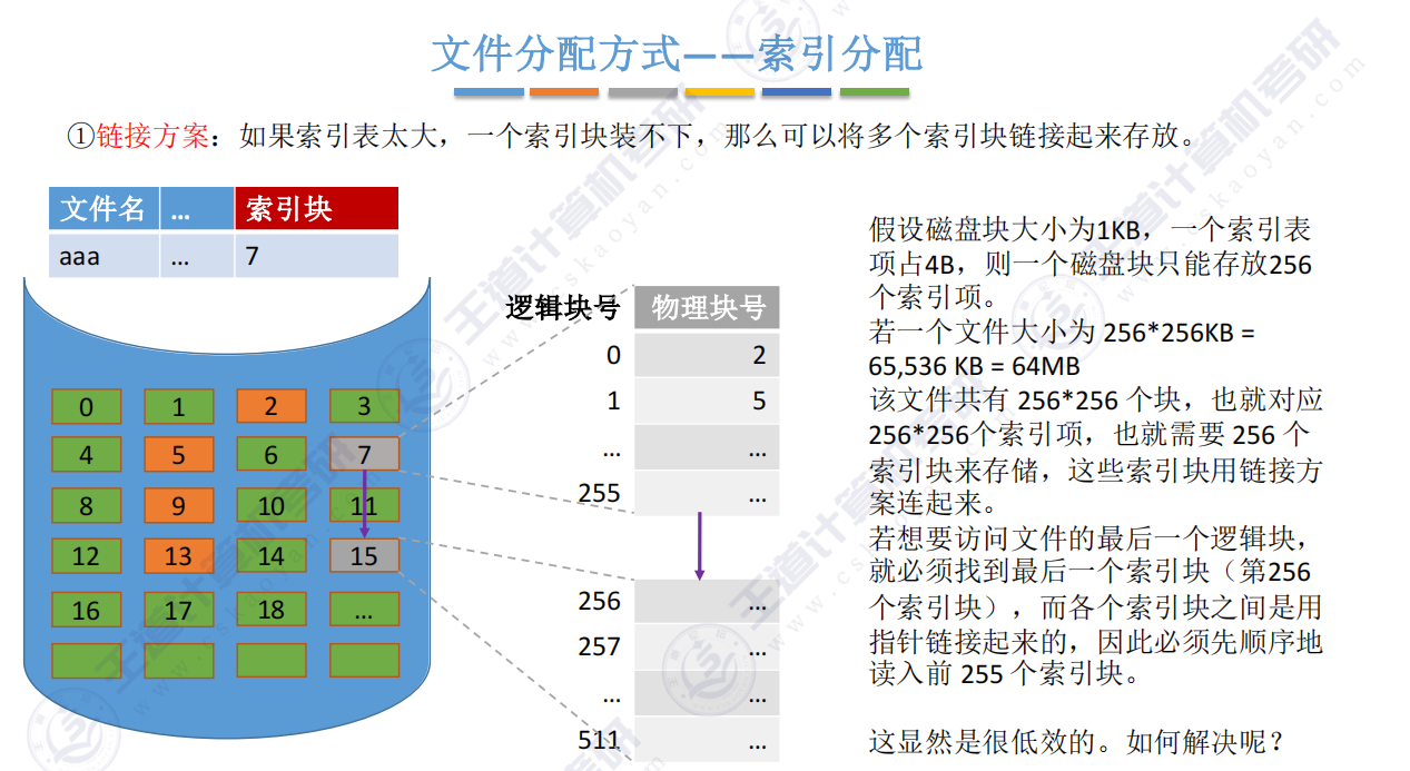 image-20250817232112006