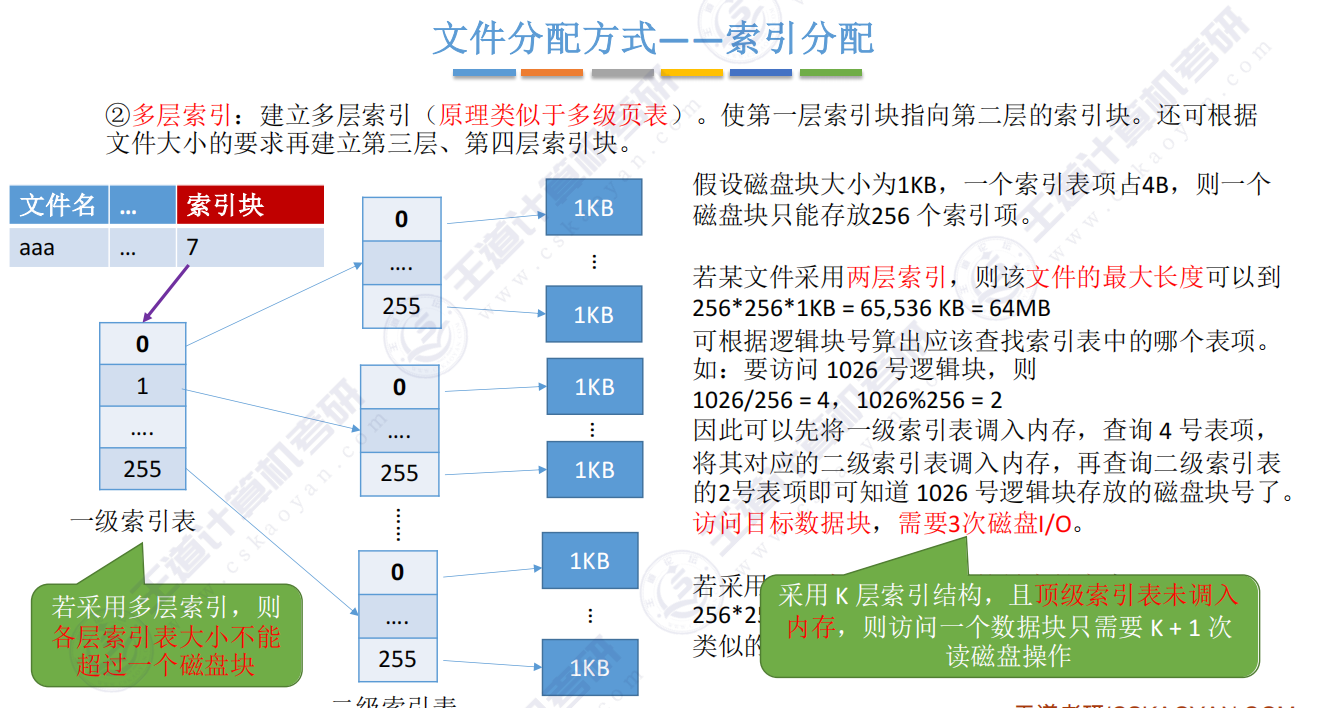 image-20250817232543269