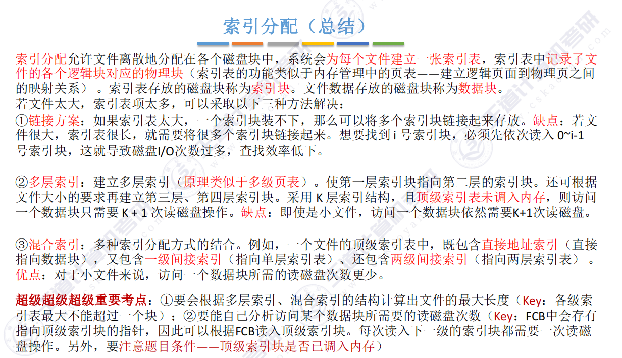 image-20250817233214054