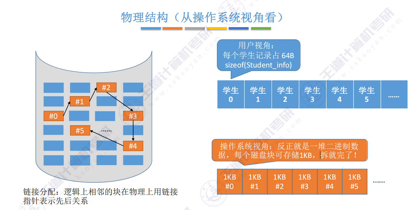 image-20250818101645845