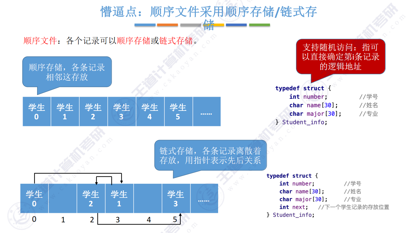 image-20250818101839638