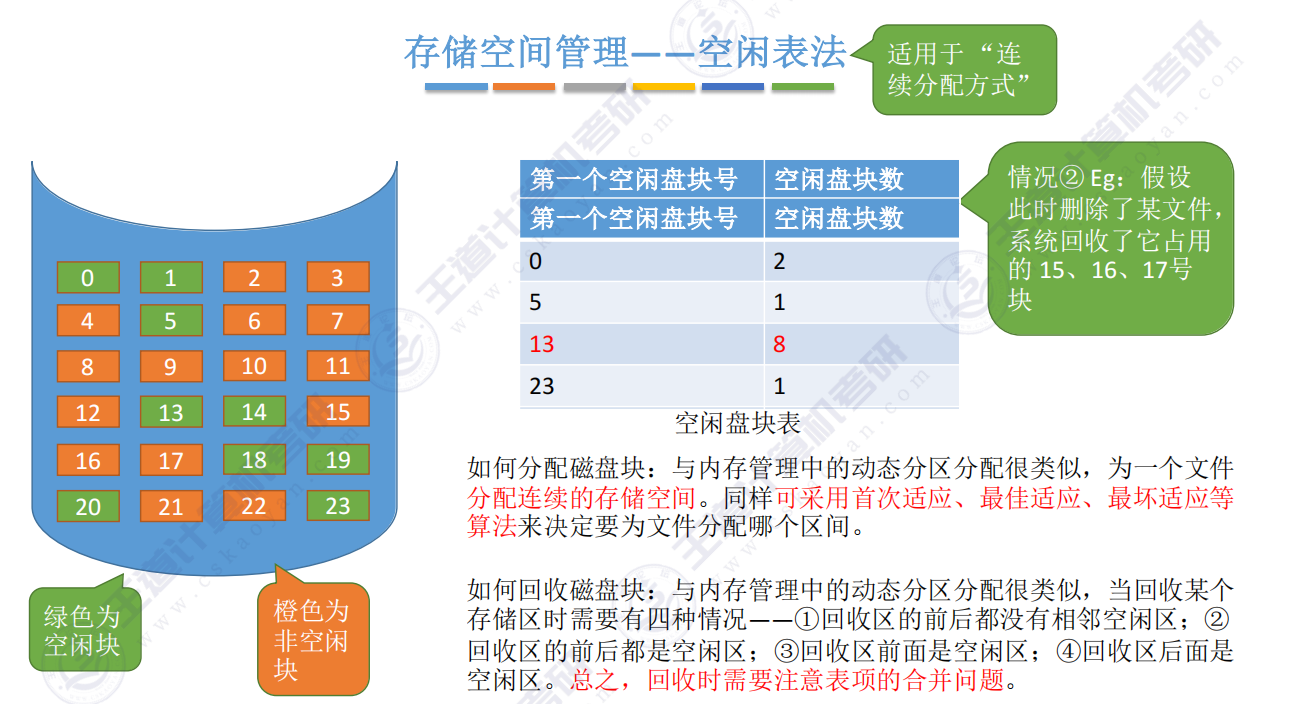 image-20250818160027313