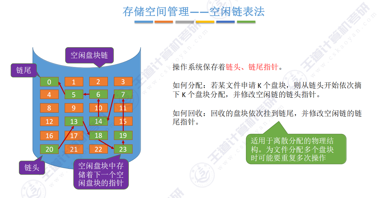 image-20250818160149541