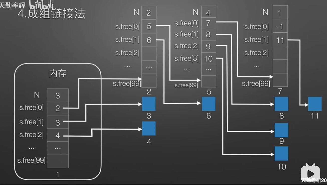 image-20250818161450128