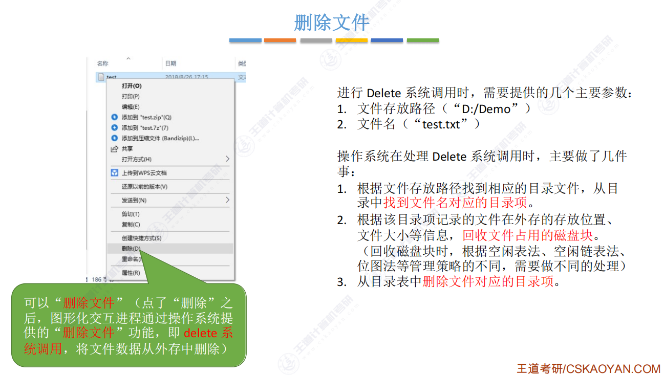 image-20250819140658207