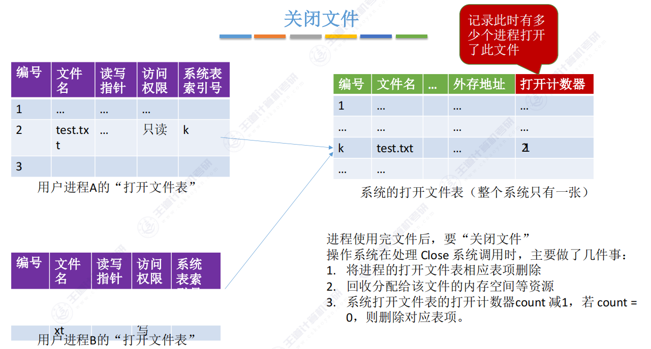 image-20250819141015727