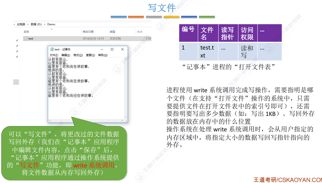 image-20250819141126943