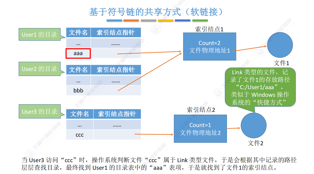 image-20250819145118434