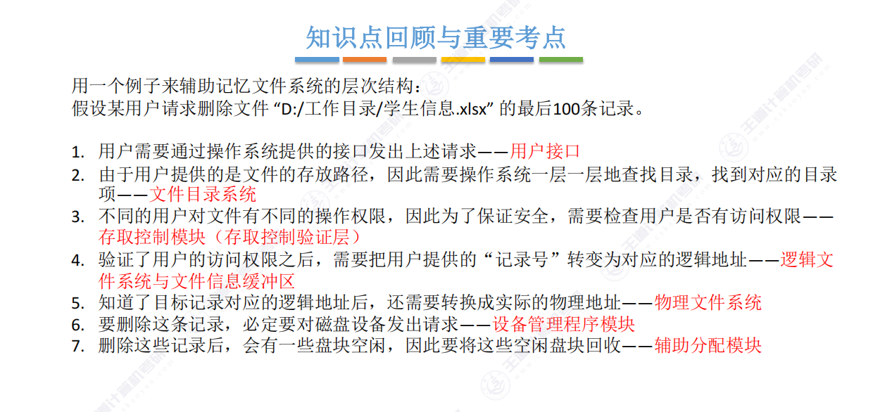 image-20250820095055498