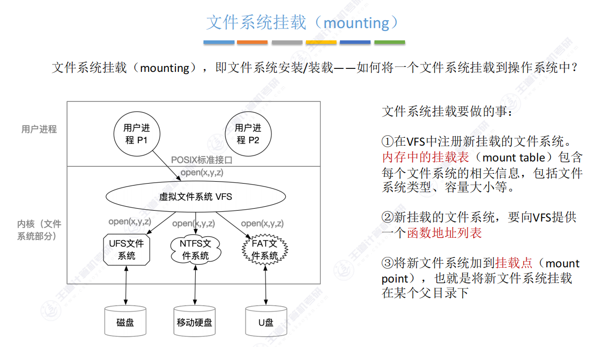 image-20250820101741047